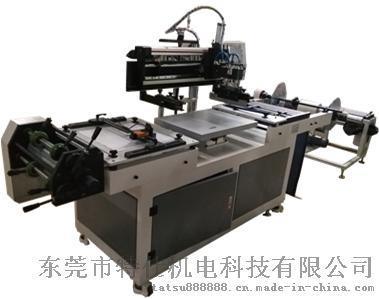 不干胶标贴丝网印刷机PVC厂家 丝印机厂家 薄膜开关丝印机 商标丝印机 WQ4自动丝网印刷机